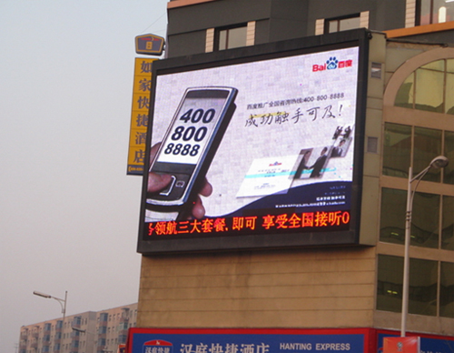 怎样做好手机网站建设？