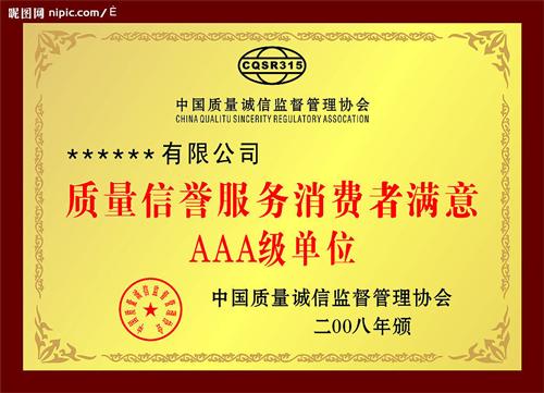 企业如何做好营销型的网站建设?